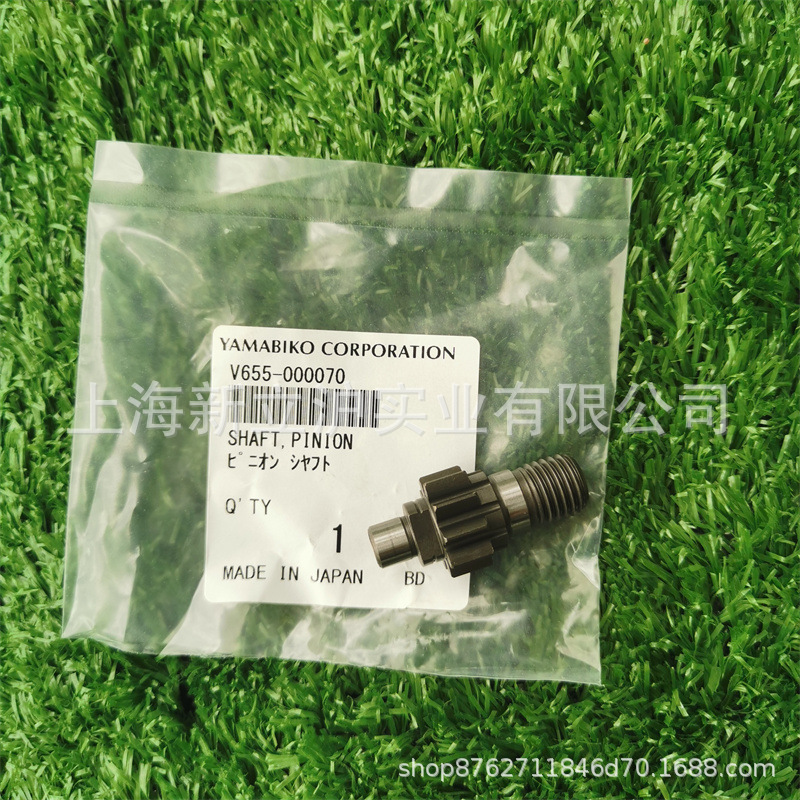 shindaiwa新大华HT280S绿篱机HT380S修剪机主动小齿轮V655000070