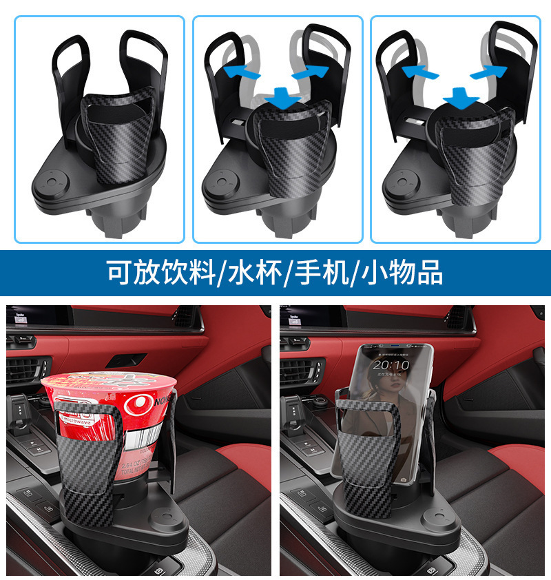 Car Cup Holder, Large Cup Holder, In-Car Beverage Storage Rack, Expandable One-To-Two Multi-Functional Car Cup Holder