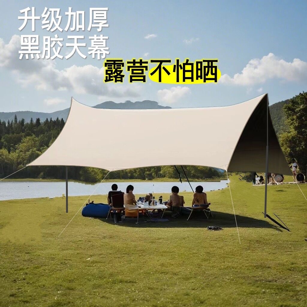 Forest Bee Source Factory Outdoor Black Glue Tent Camping Sunscreen 4 Hexagon Octagonal Butterfly Silver Coated