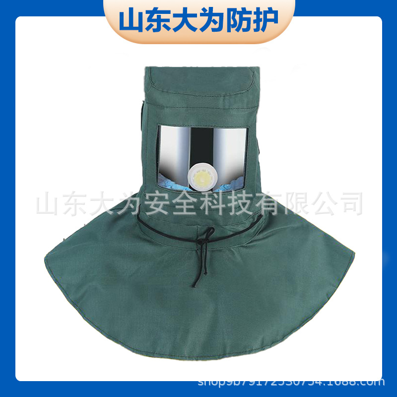 防尘头罩工业防粉尘防护帽披肩帽喷漆帽子布打帆砂喷砂帽现货批发