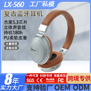 �羳��ƷLX-510�^��ʽ�o���{���͹��{�����C�忨�������CMUSIC
