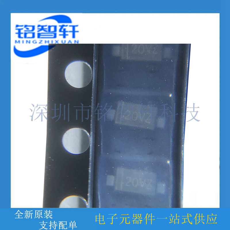 原装进口 MMSZ20VCW 丝印 20VZ SOD123贴片 18V 稳压二极管