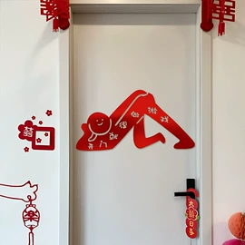 喜字;灯笼;福字/福字贴