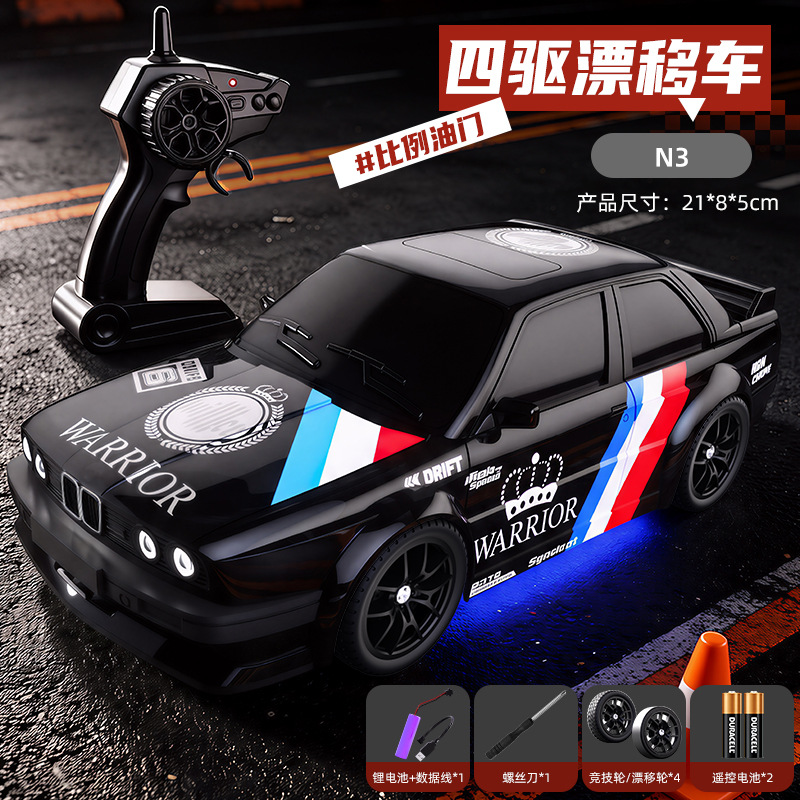New [Black/BMW] four-wheel drive, two-speed adjustment/two sets of tires + light…