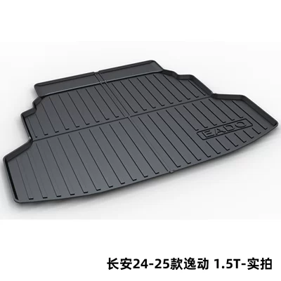 Trunk Mat, Suitable for Changan - changan-24-25-eado-15t-dedicated-car