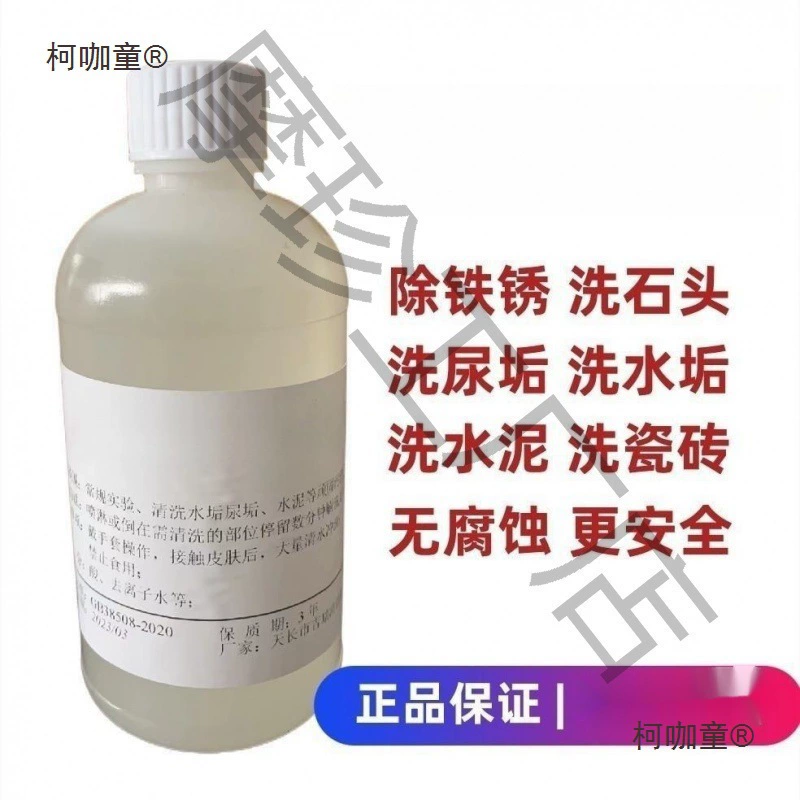 Стандартный раствор соляной кислоты Очистка разбавленной соляной кислотой