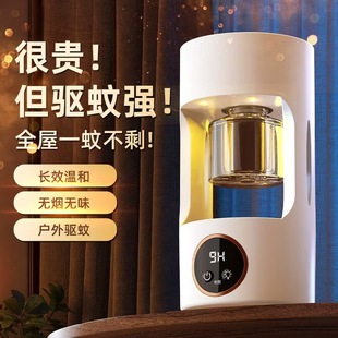 USB Household Rechargeable Timed Outdoor Camping Style Mobile Mosquito Repellent Night Light Indoor Hotel Electric Mosquito Repellent Liquid