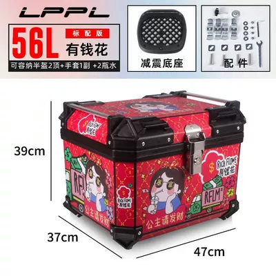 Capacity Trunk, Universal for Electric — Motorcycle trunk - 56l-standard-configuration-shock-absorbing-base-plate-youqianhua