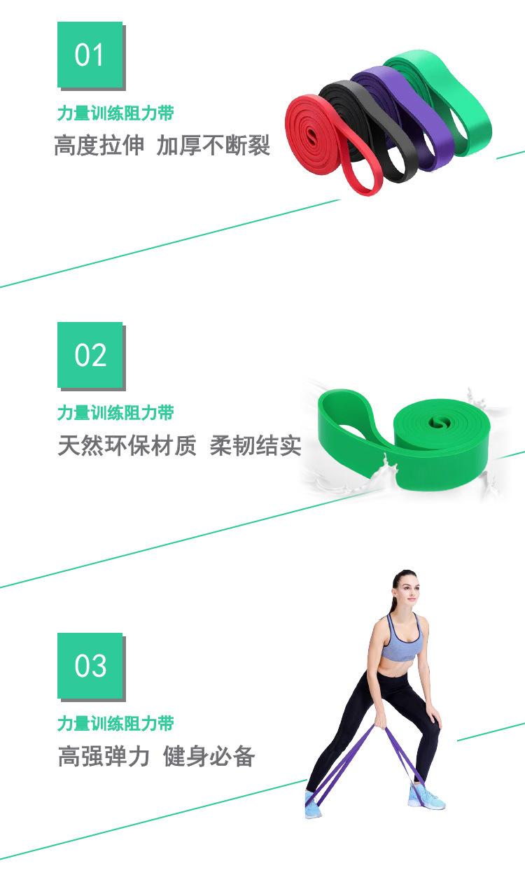 Yoga elastic band, latex resistance band, fitness equipment, strength training, stretch support band, body shaping equipment