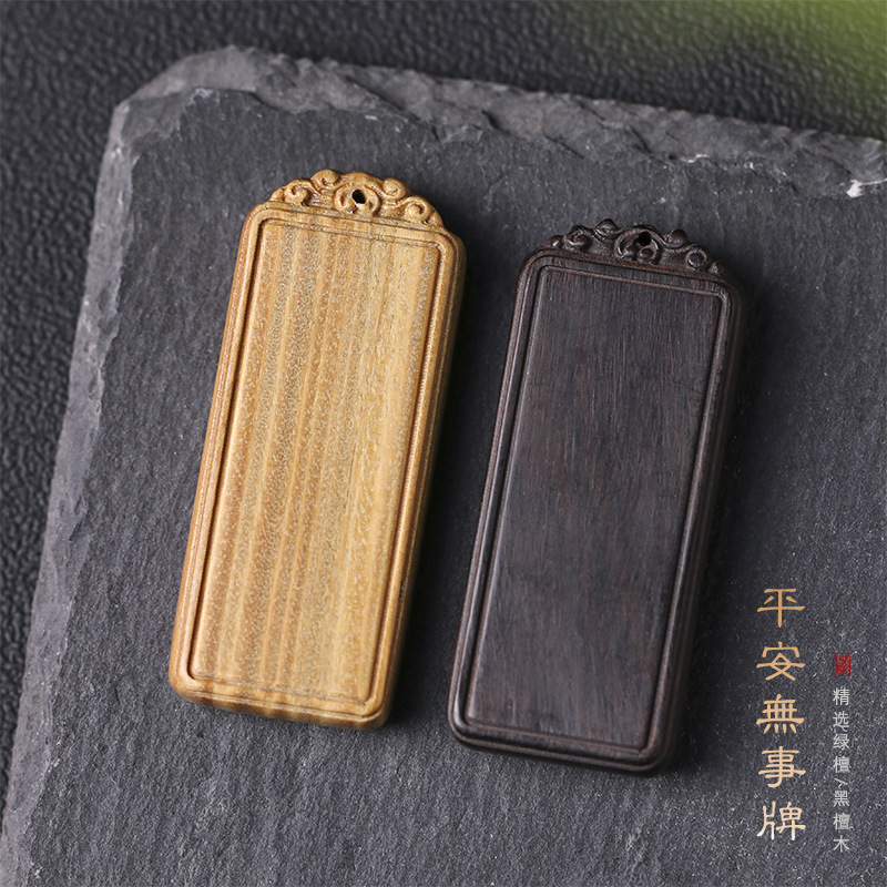 Black Sandalwood/Green Sandalwood Raw Wood DIY Carving Blank Wooden Pendant Authentic Men's and Women's Accessories