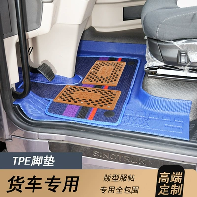 Protection Universal Foot Pad