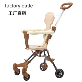 单杆轻便推车;摇椅/摇摇车;婴儿推车