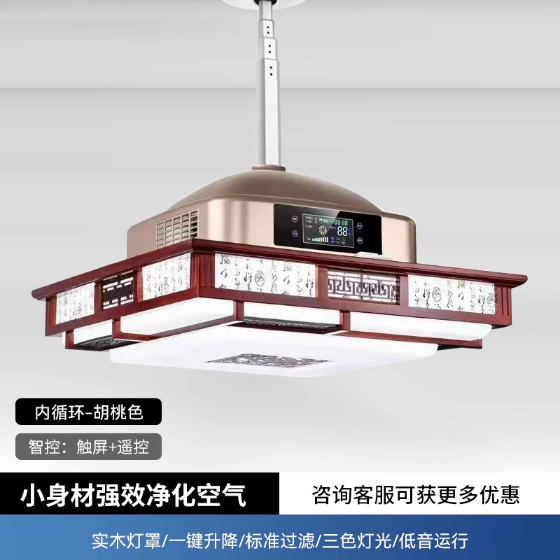 레드우드는 매년 충분합니다 - 삼색 램프 - 검은 호두 색상 - 내부 순환