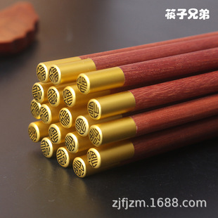 Household Solid Wood Chopsticks Wholesale Community Group Buying Chinese Tableware Wooden Chopsticks Red Sandalwood Chicken Wings Wooden Chopsticks