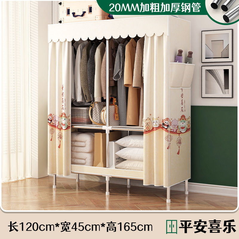 Armario sencillo para dormitorio en casa, armario de tela resistente y duradero para viviendas de alquiler, almacenamiento de ropa colgante, armario de almacenamiento multifuncional. image 15