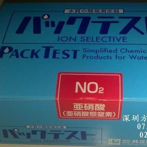 日本共立理化学研究所亚硝酸盐浓度测试包亚硝酸盐含量的测定