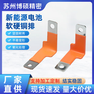 Copper Flat Bar Grounding Copper Bar Counter Tinned New Energy Battery Soft and Hard Copper Bar Cutting and Processing