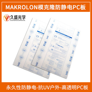 pcƬ�ļ�Ӳ͸������o��zƬ���ں�ɫ���ϰ�h���͸ߜ���屡Ƭ