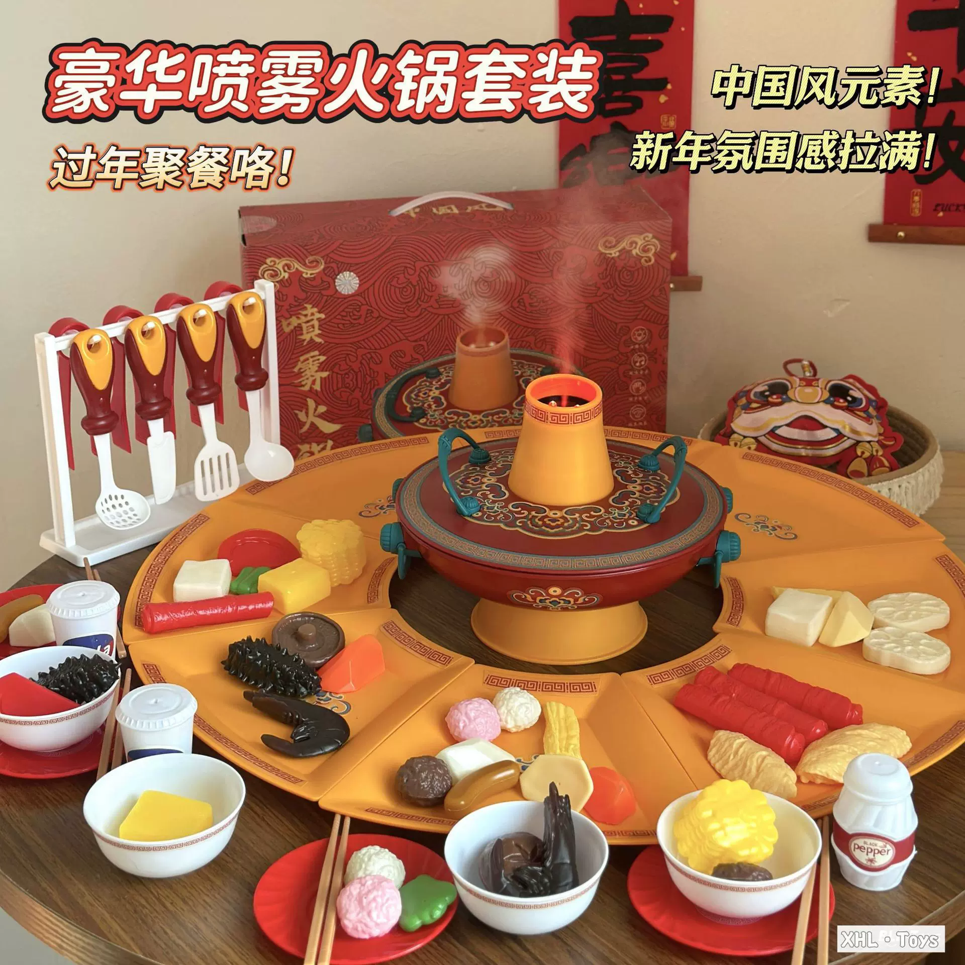 考拉日记儿童仿真喷雾火锅做饭煮饭餐厨具打边炉厨房玩具新年礼物