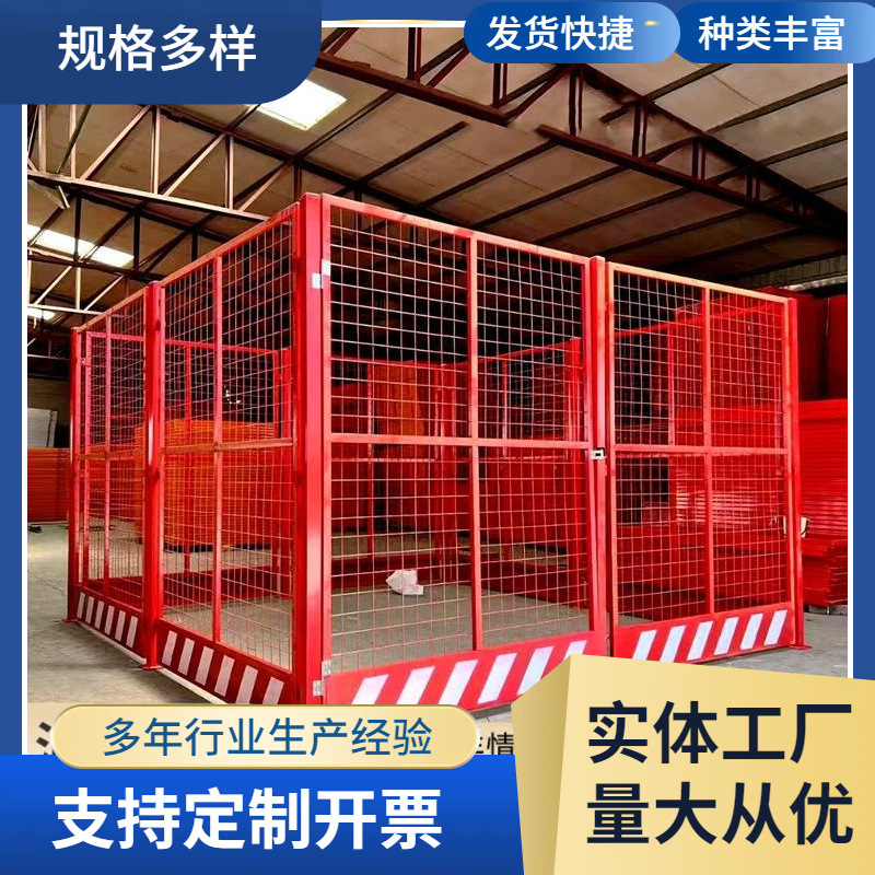 塔吊围栏防坠落建筑工地防攀爬栏防护栏标准化定型基础变压器围栏