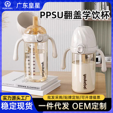 ��ƿPPSU���w�W�������ƿ6�������ϴ󌚌�ֱ���ˮ���냺