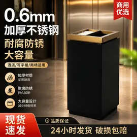 大容量方形商用创意翻盖垃圾桶大厅酒店分类大号带盖不锈钢垃圾桶