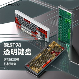 键盘;光电鼠标;机械鼠标