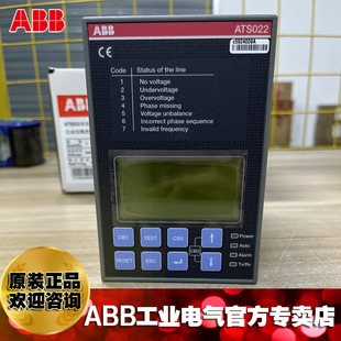 ABB dual power automatic switching controller ATS022;10100414