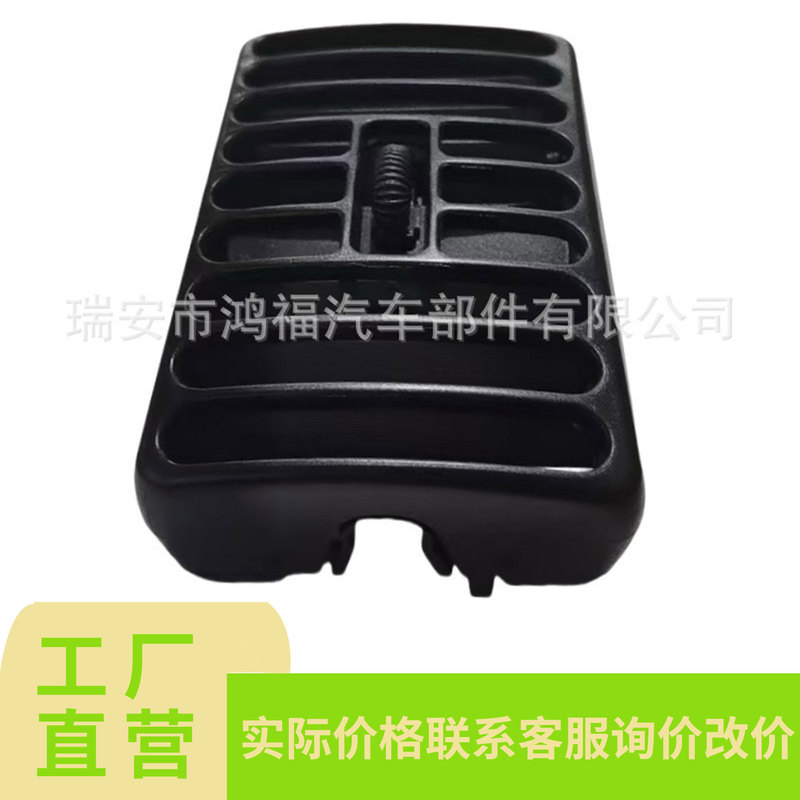 5Dp54Taz Is Suitable for Jeep Wrangler 1997-2006 Blind Socket Instrument Panel Air Outlet