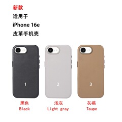 アップルiPhone16e携帯ケース保護カバー華強北真革磁気吸引公式同金MagSafe