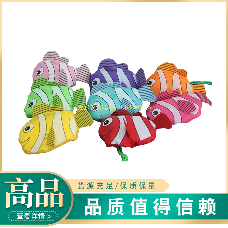 手提袋小鱼袋拉链购物袋 便携折叠袋防水厂家批发