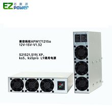 APW12 S21ͨ�Åf�h3600W5000wS19J S19XP KS5 L9�Դ���RD1 M30S