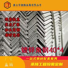 �F؛��������40*4����\��� Q235B�f�ܽ��F�ӹ���|֧���������