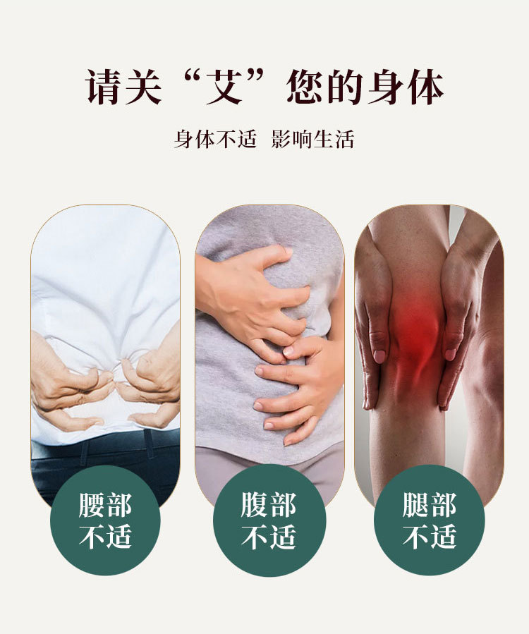 Self-Heating Mugwort Navel Patch Warm Moxibustion Belly Patch for Abdominal Warmth key features