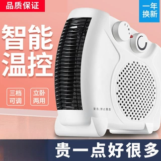取暖器电暖器家用小白暖风机小太阳办公室浴室节能小型电速热风机
