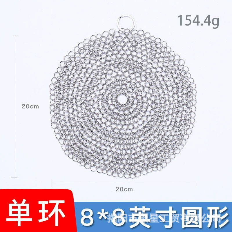 304 acero inoxidable lavar la olla red de cepillo de la olla red de acero bola de limpieza de cocina doméstica diaria lavavajillas lavavajillas artefacto mágico