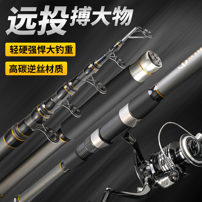 跨境批发远投海杆远投竿大物远投竿鲢鳙超硬甩竿抛竿海杆E18