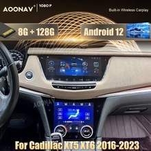 适用于凯迪拉克 XT5 XT6高通改装中控GPS导航多媒体播放器一体机