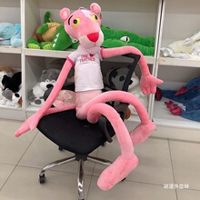 2026新款可爱粉红豹毛绒玩具顽皮豹娃娃公仔可爱睡觉抱枕女孩礼物