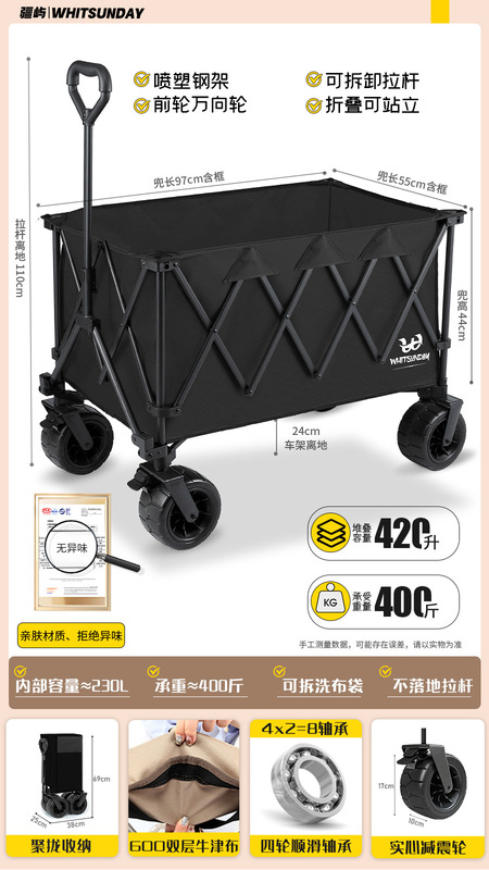 Jiangyu 屋台屋外折りたたみキャンプトレーラーキャンプ四輪ピクニックテーブルボードギャザーキャンプカート|undefined