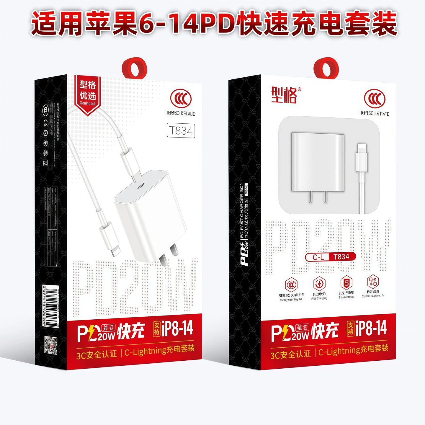 Зарядное PD 20W, совместимо с iPhone 12–16, адаптер питания USB-C