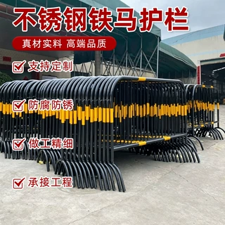 铁马护栏 304不锈钢可移动围栏定制 地铁商场学校 排队隔离防护栏