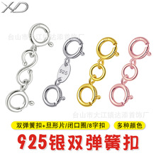 ypɿS925y18KƷBӿ^β