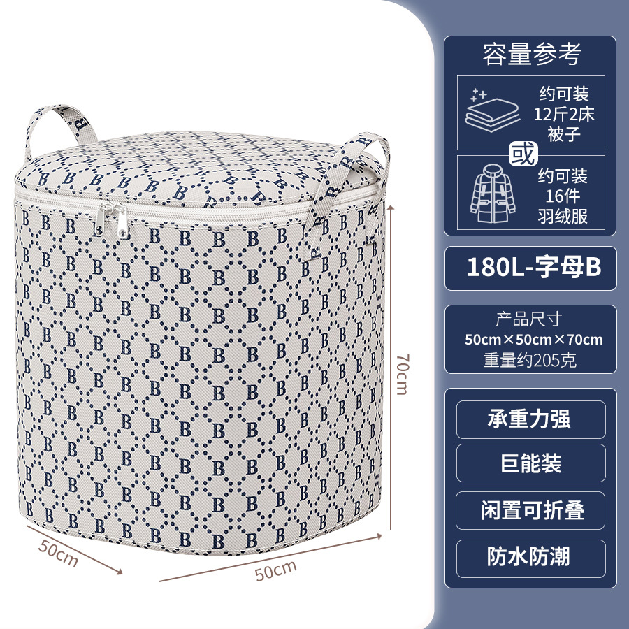 편지 180L