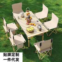 户外野餐露营折叠桌可升降调节蛋卷桌便携式露营桌摆摊折叠桌子