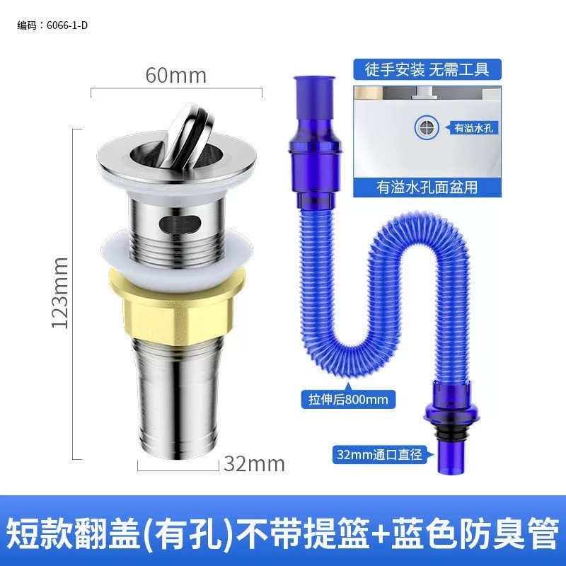 ステンレス下水器洗面器部品バウンスコア台盆管溢水口なしの短い洗面器洗面器セット|undefined