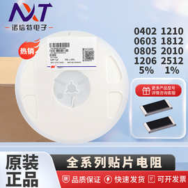1812 14K 5%RC1812JK-0714KL B档 D档 25PPM 1812全系列贴片电阻