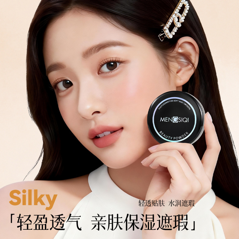 MENGSIQI polvo de belleza suave y suave, crema de hidratación, base de opacificación ligera, maquillaje al por mayor.
