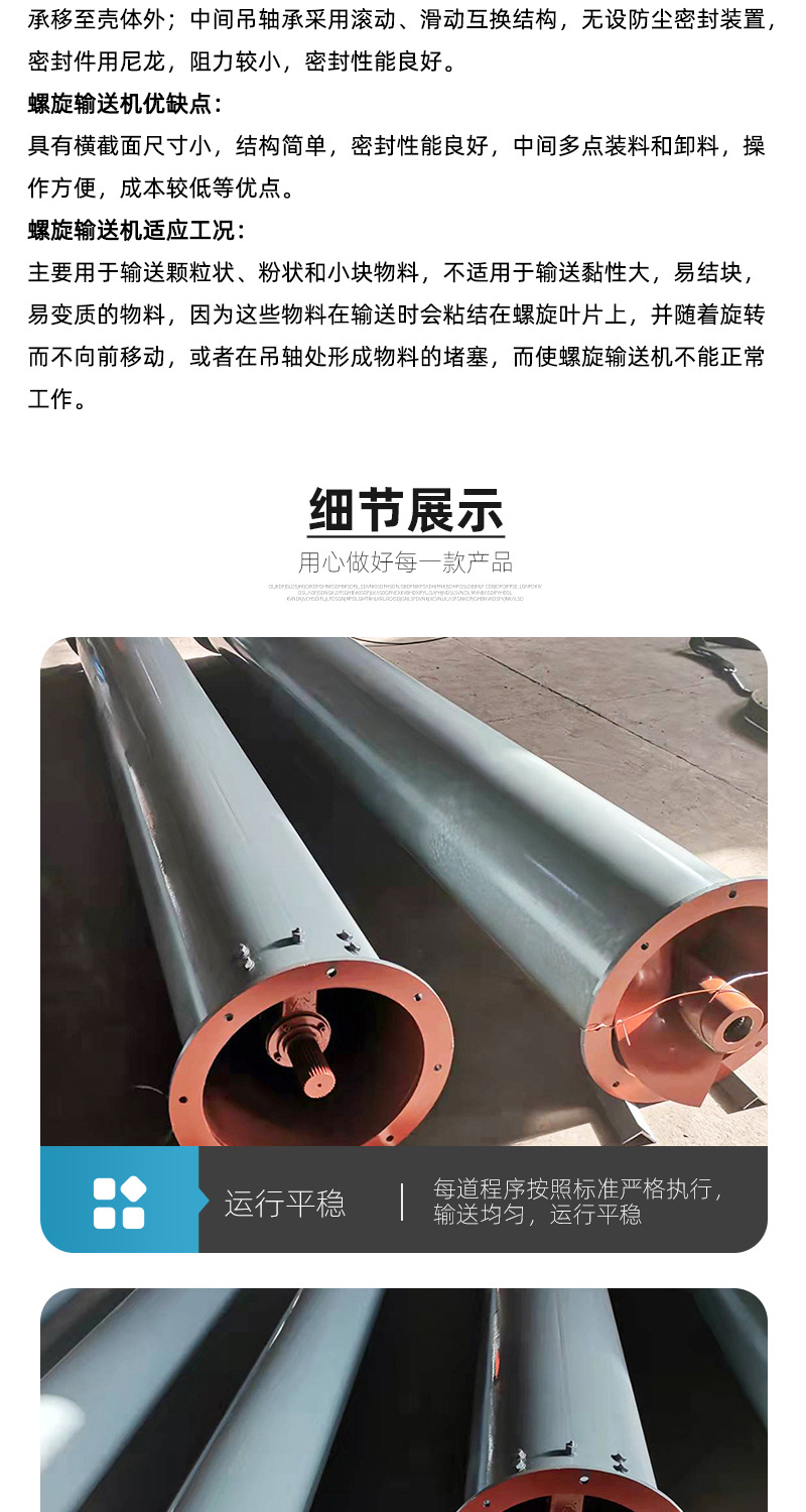 输送机_02.jpg