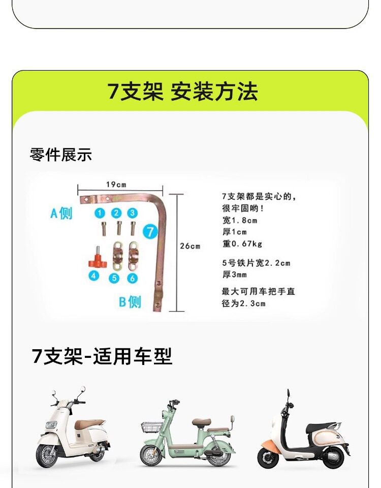 Electric Scooter Umbrella Canopy 2026 New Model Foldable Detachable Sunshade Umbrella for Motorcycles Rainproof